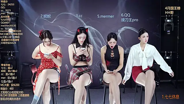 SK010 online show from April 2026 10:05:01 AM