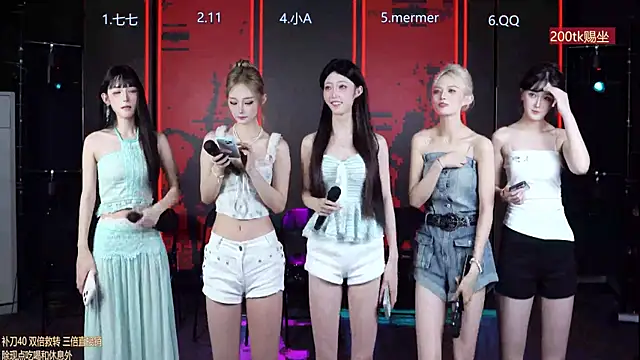 SK010 online show from July 2026 02:08:01 AM