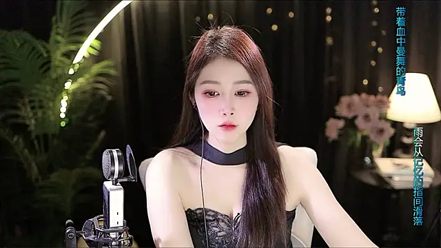 Sweet-Tea online show from October 2025 01:10:02 PM