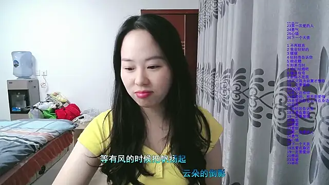 wxj1019 online show from February 2026 02:24:02 PM