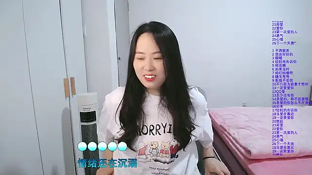 wxj1019 online show from February 2026 12:57:02 PM