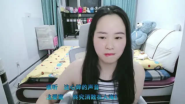 wxj1019 online show from March 2026 01:14:02 PM