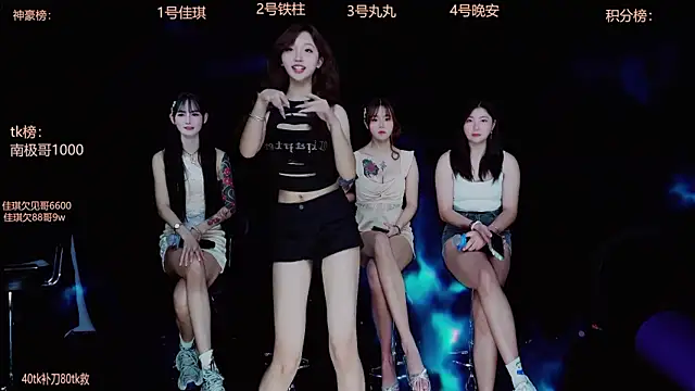 Starlight-0002 online show from October 2025 08:57:01 AM