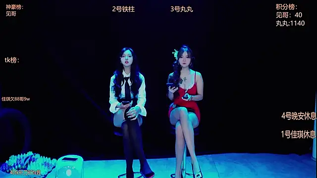 Starlight-0002 online show from October 2025 11:11:02 AM