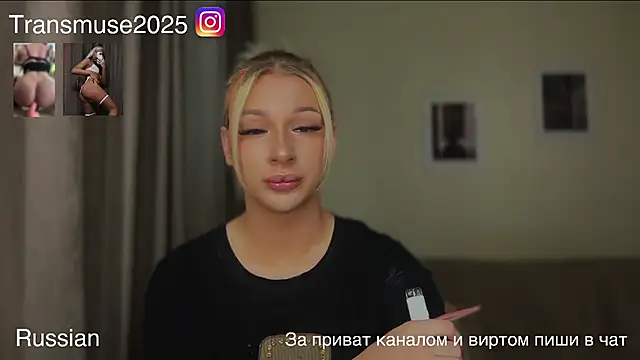 NikandJane online show from December 2025 05:29:02 PM