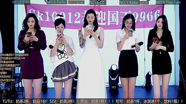 Snapshot of SK10012 chatting on September 2025 02:11:02 PM SK10012 online show from September 2025 02:11:02 PM