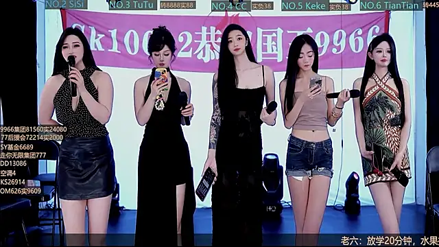 Snapshot of SK10012 chatting on October 2025 02:13:01 PM SK10012 online show from October 2025 02:13:01 PM