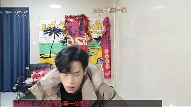 stripcha-798 online show from February 2026 01:20:01 PM