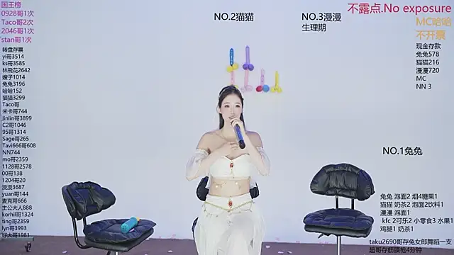 Snapshot of sweetgirls666 chatting on October 2025 12:32:02 AM sweetgirls666 online show from October 2025 12:32:02 AM