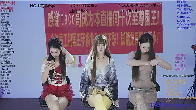 Snapshot of sweetgirls666 chatting on November 2025 10:16:01 AM sweetgirls666 online show from November 2025 10:16:01 AM