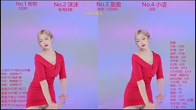 Eureka888 online show from December 2025 06:19:02 AM