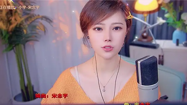 cherry-fa online show from November 2025 03:38:01 AM