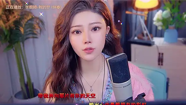 cherry-fa online show from November 2025 03:45:02 AM