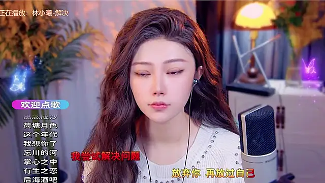 cherry-fa online show from November 2025 08:17:02 AM