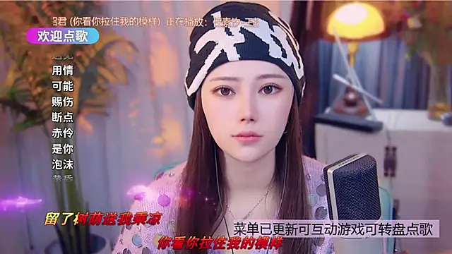 cherry-fa online show from December 2025 01:16:02 PM