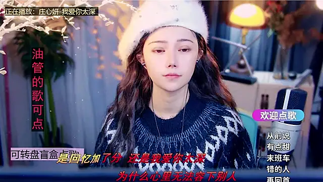 Snapshot of cherry-fa chatting on February 2026 11:31:01 AM cherry-fa online show from February 2026 11:31:01 AM