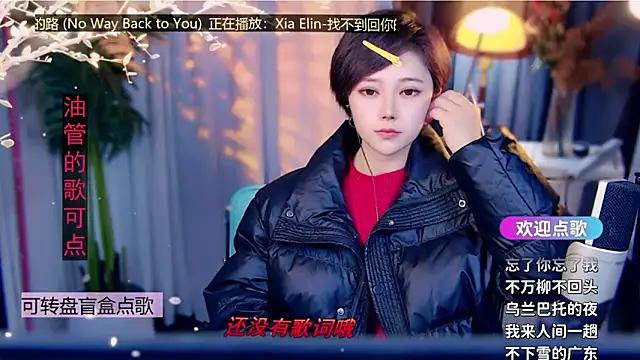 Snapshot of cherry-fa chatting on February 2026 09:13:01 AM cherry-fa online show from February 2026 09:13:01 AM