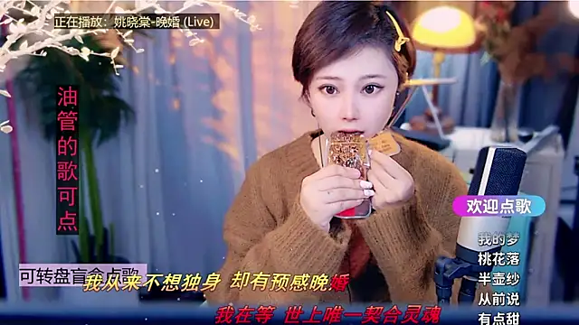 Snapshot of cherry-fa chatting on February 2026 09:13:01 AM cherry-fa online show from February 2026 09:13:01 AM