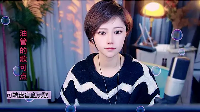 Snapshot of cherry-fa chatting on February 2026 09:47:02 AM cherry-fa online show from February 2026 09:47:02 AM