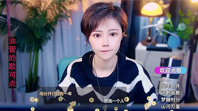 Snapshot of cherry-fa chatting on February 2026 09:16:01 AM cherry-fa online show from February 2026 09:16:01 AM