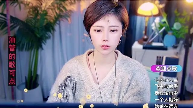 Snapshot of cherry-fa chatting on February 2026 09:32:01 AM cherry-fa online show from February 2026 09:32:01 AM