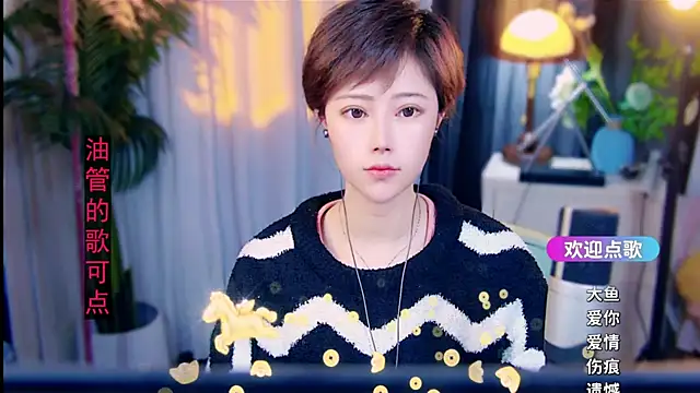 Snapshot of cherry-fa chatting on February 2026 10:01:02 AM cherry-fa online show from February 2026 10:01:02 AM