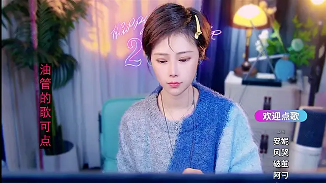 Snapshot of cherry-fa chatting on February 2026 10:14:02 AM cherry-fa online show from February 2026 10:14:02 AM