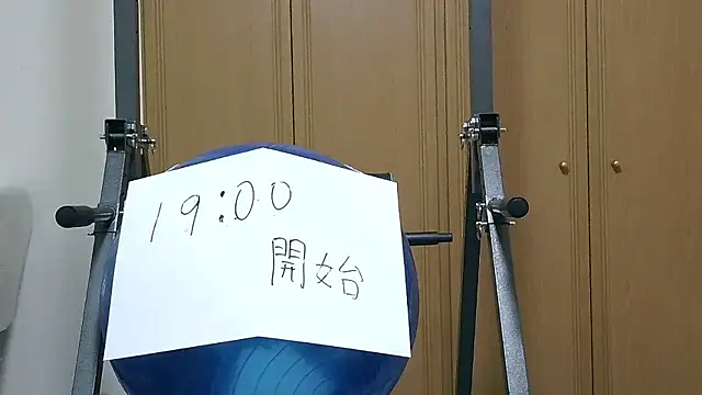 kouichikun online show from November 2025 09:53:02 AM