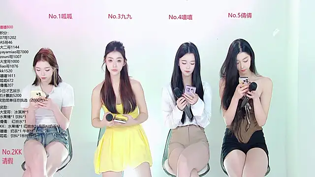 DX-002 online show from November 2025 02:06:02 AM