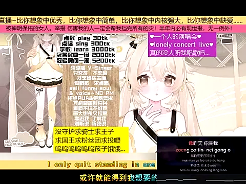 goldenangle888 online show from November 2025 05:40:01 AM