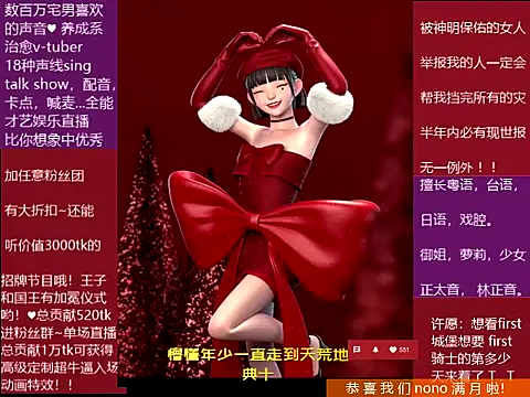 goldenangle888 online show from December 2025 05:27:01 AM