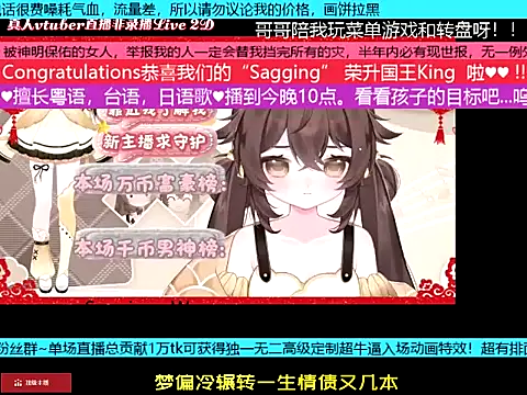 goldenangle888 online show from January 2026 12:09:02 PM