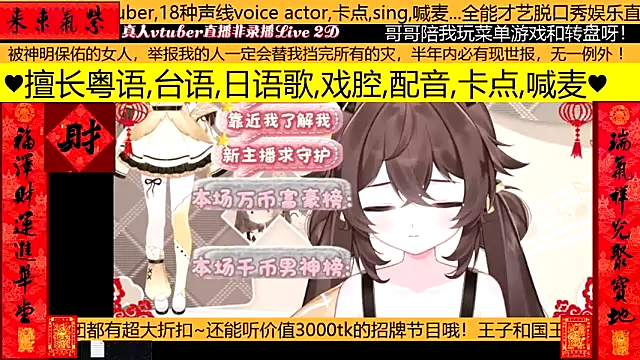 goldenangle888 online show from February 2026 05:55:01 AM