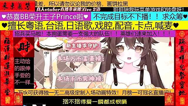 goldenangle888 online show from February 2026 05:24:01 AM