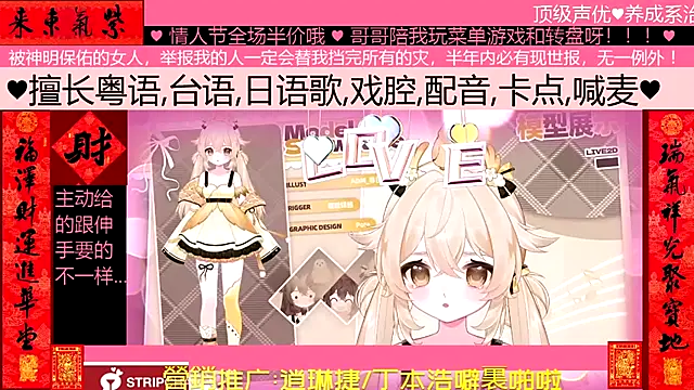 goldenangle888 online show from February 2026 10:01:01 AM