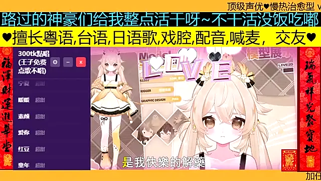 goldenangle888 online show from March 2026 12:48:02 AM