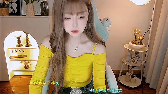 kakakuqi online show from November 2025 08:15:01 AM