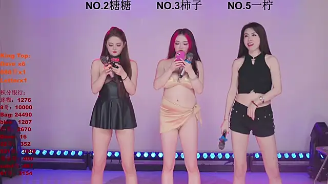 ERA shizi online show from March 2026 10:15:02 AM