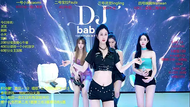 DJ-babala online show from December 2025 01:33:02 AM