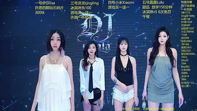 DJ-babala online show from March 2026 01:21:01 AM