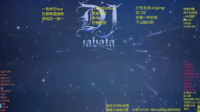 DJ-babala online show from March 2026 01:11:02 AM