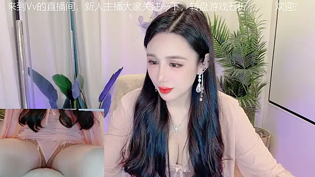 Vv123668 online show from October 2025 01:45:02 PM