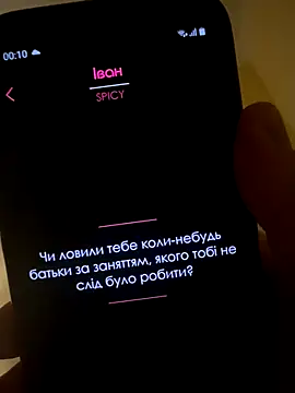 ivanmasliuk online show from November 2025 10:10:02 PM