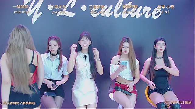 DX-003 online show from November 2025 03:51:01 AM