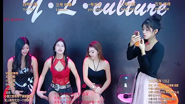 DX-003 online show from November 2025 06:47:02 AM