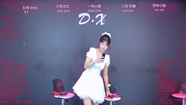 DX-003 online show from January 2026 07:45:02 AM