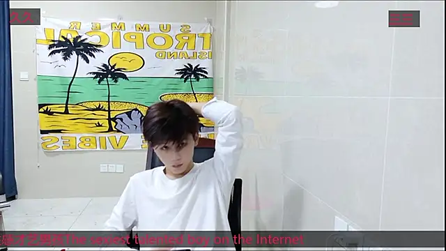 Snapshot of AsedfR-899 chatting on November 2025 06:32:01 PM AsedfR-899 online show from November 2025 06:32:01 PM