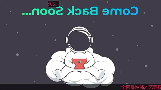 AsedfR-899 online show from December 2025 12:54:01 PM