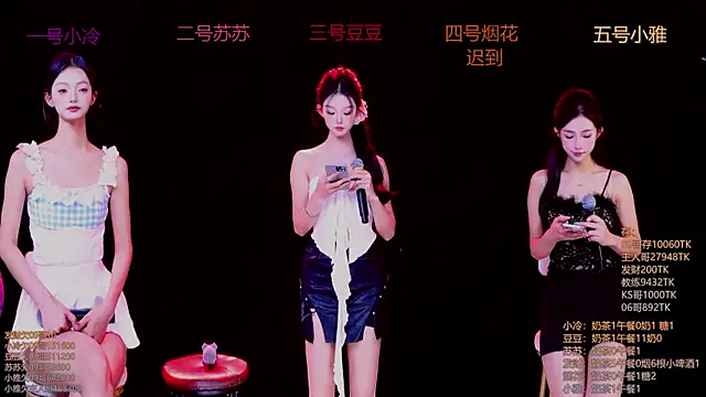 Sweet--Baby online show from November 2025 01:22:01 AM