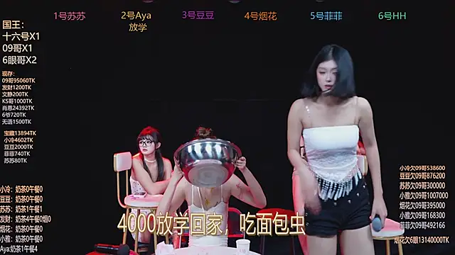 Sweet--Baby online show from February 2026 06:40:02 AM